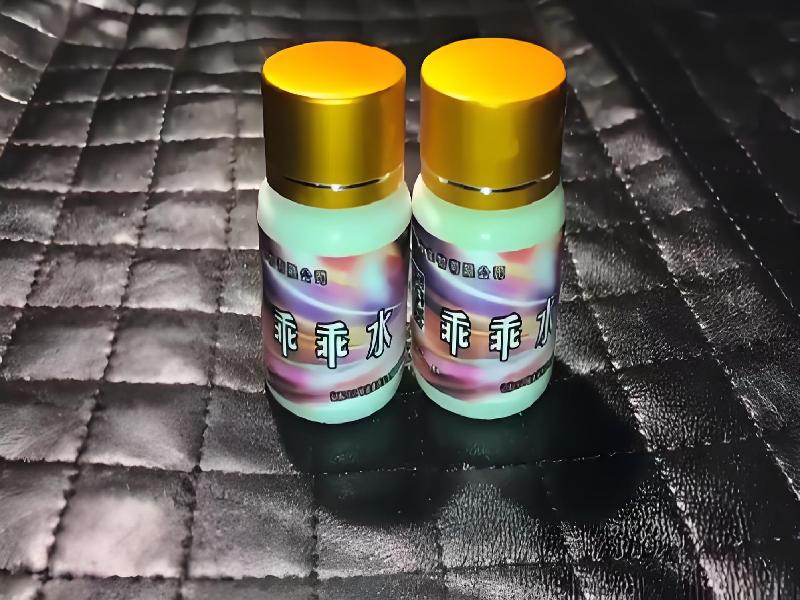 女士专用迷水8463-JNw型号